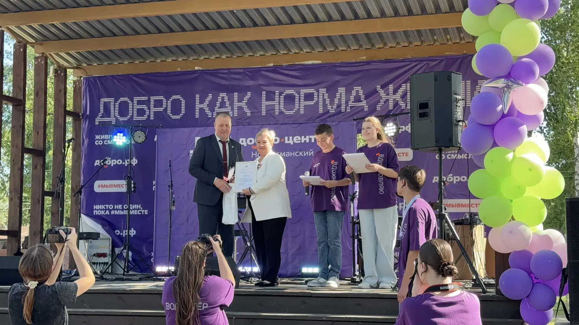 🌿✨Фестиваль «Добро от Добро.Центра» в парке «Березки»  21 мая парк «Березки» превратился в настоящую