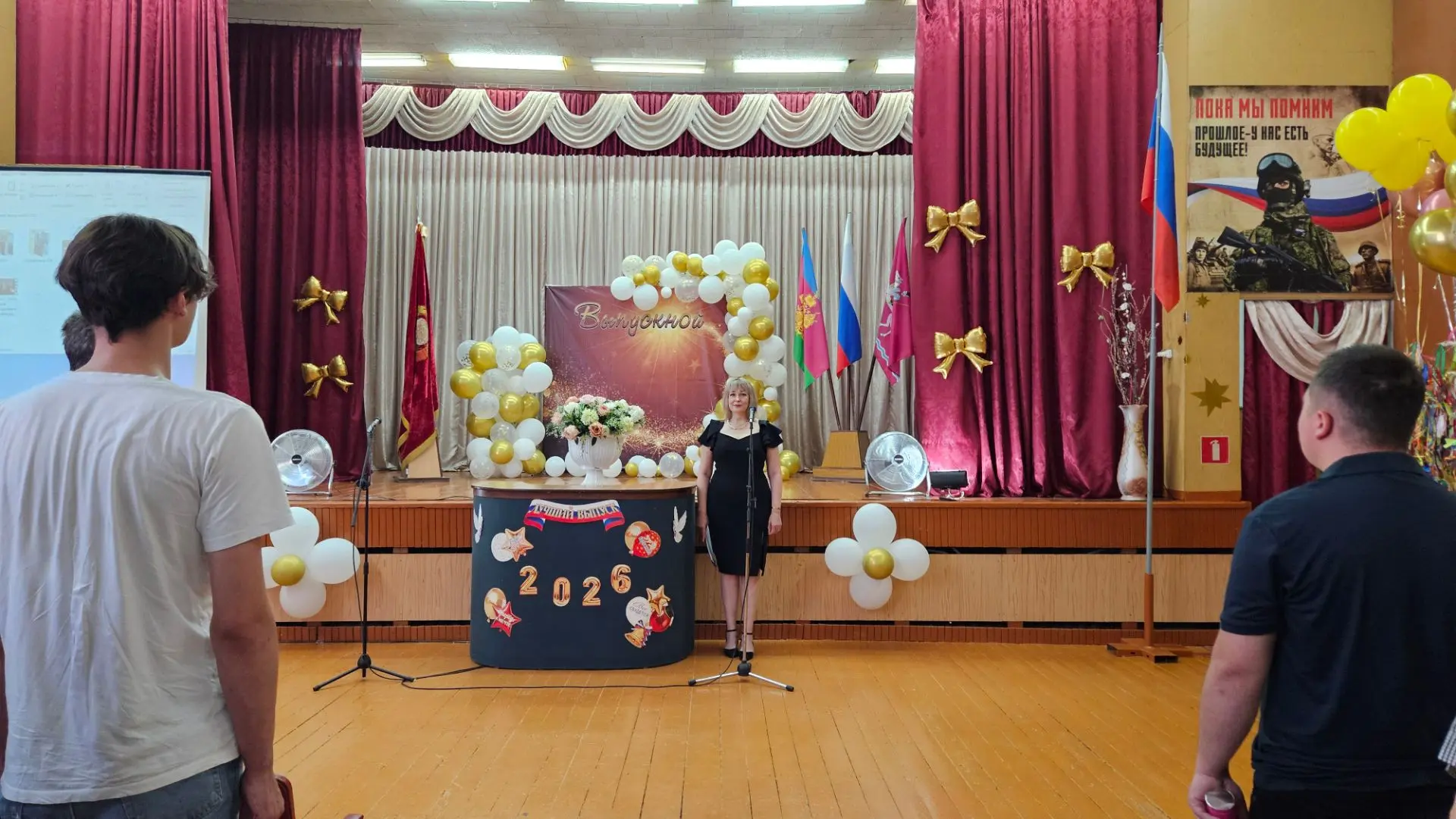🎓 Выпускной в Ленинградском техническом колледже: 233 новых специалиста отправляются в большую жизн