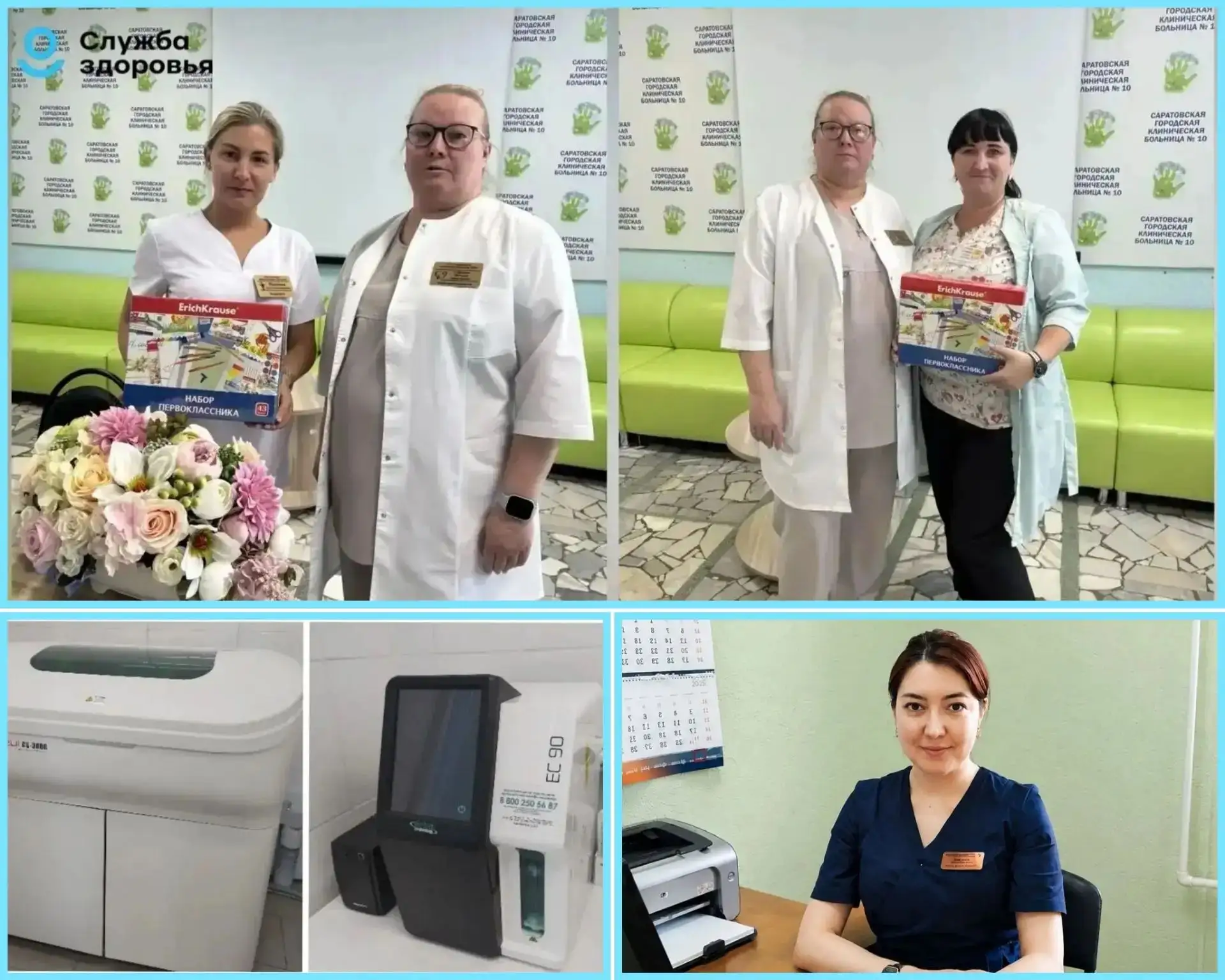 🏥 Представляем итоги работы нашего учреждения за прошедшую неделю.