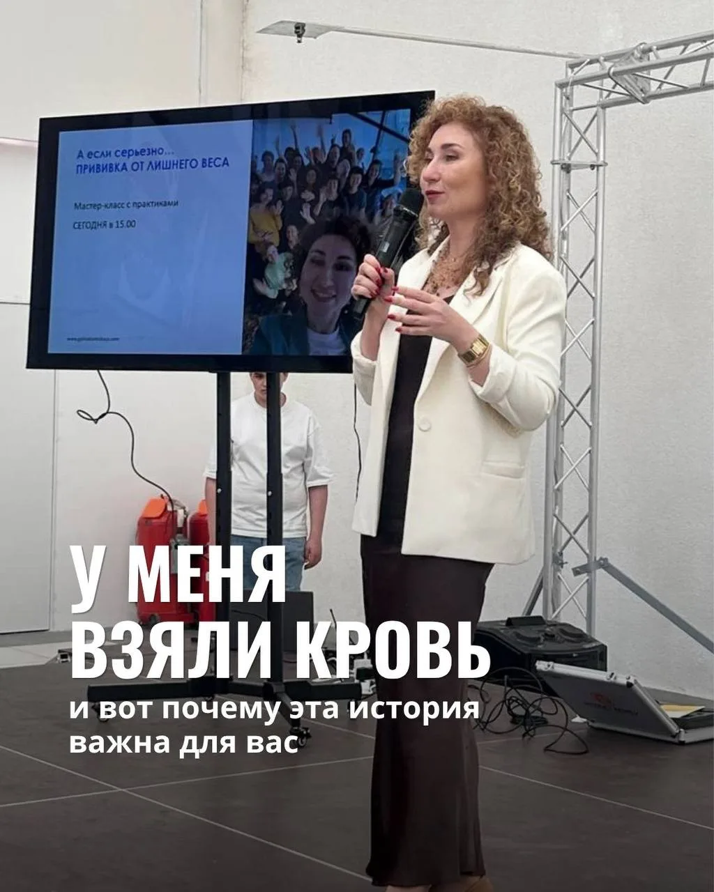 У меня взяли кровь
И вот почему это важно для вас 🩺🧠

Дорогие мои!
Вчера с некоторыми из вас встре