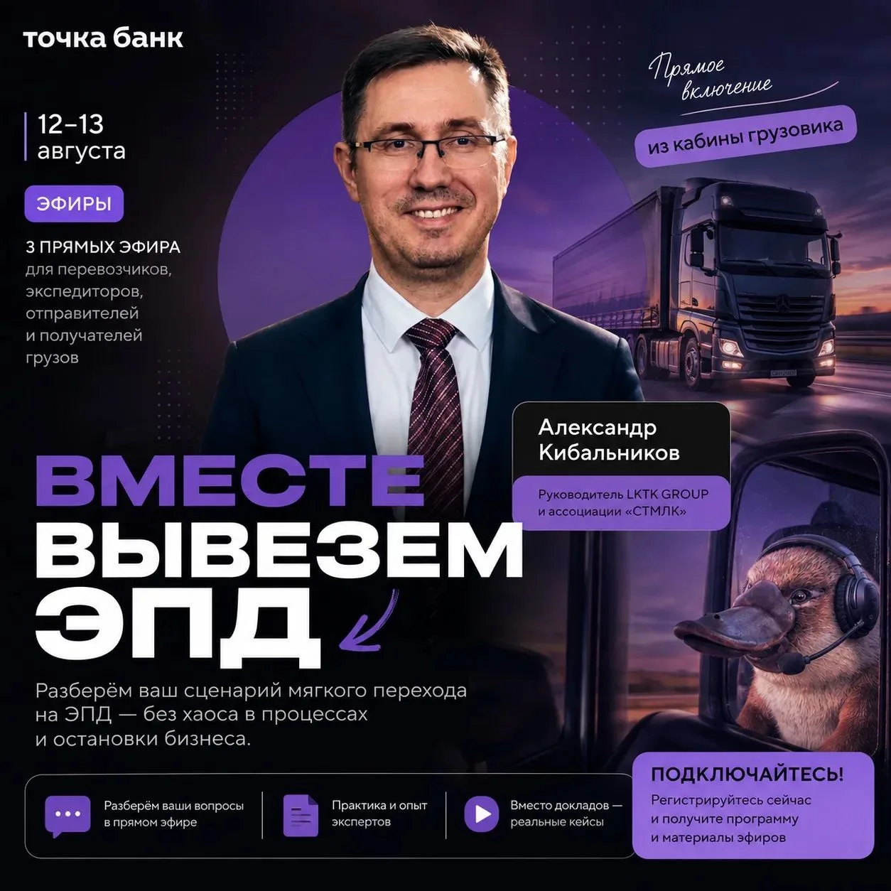 Ссылка на регистрацию