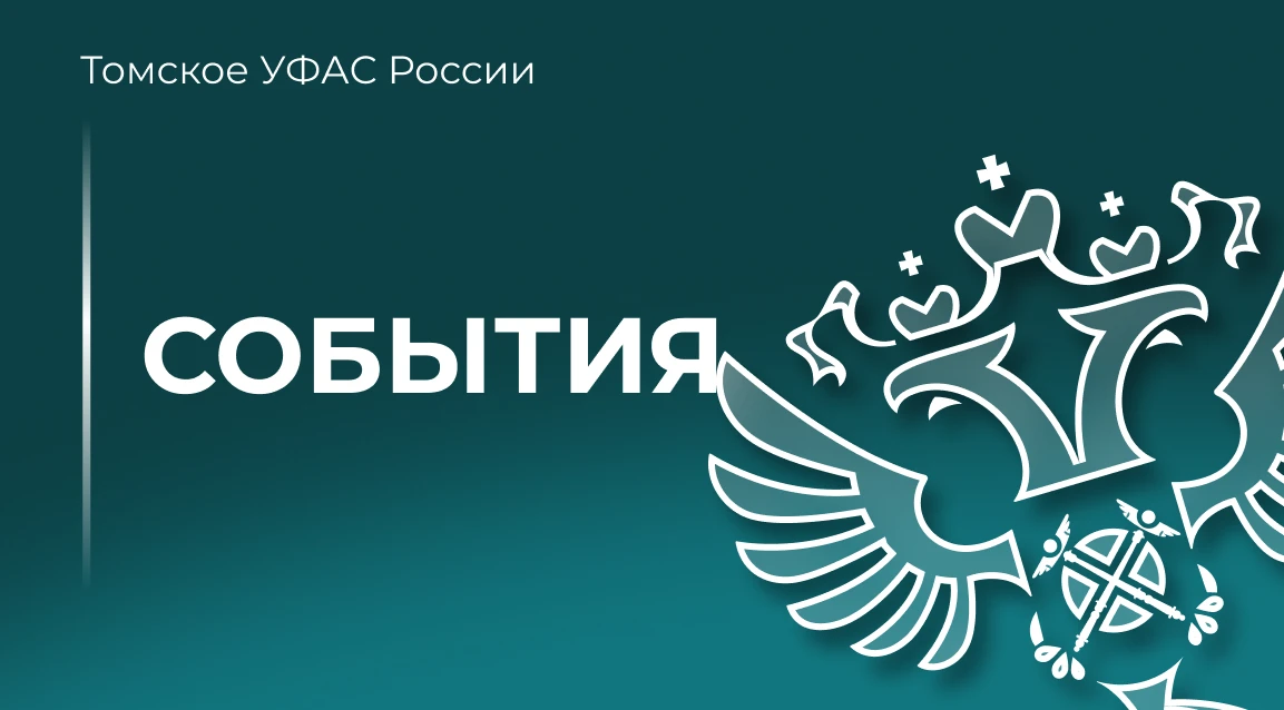 Итоги I полугодия 2026 года: заседание Экспертного совета