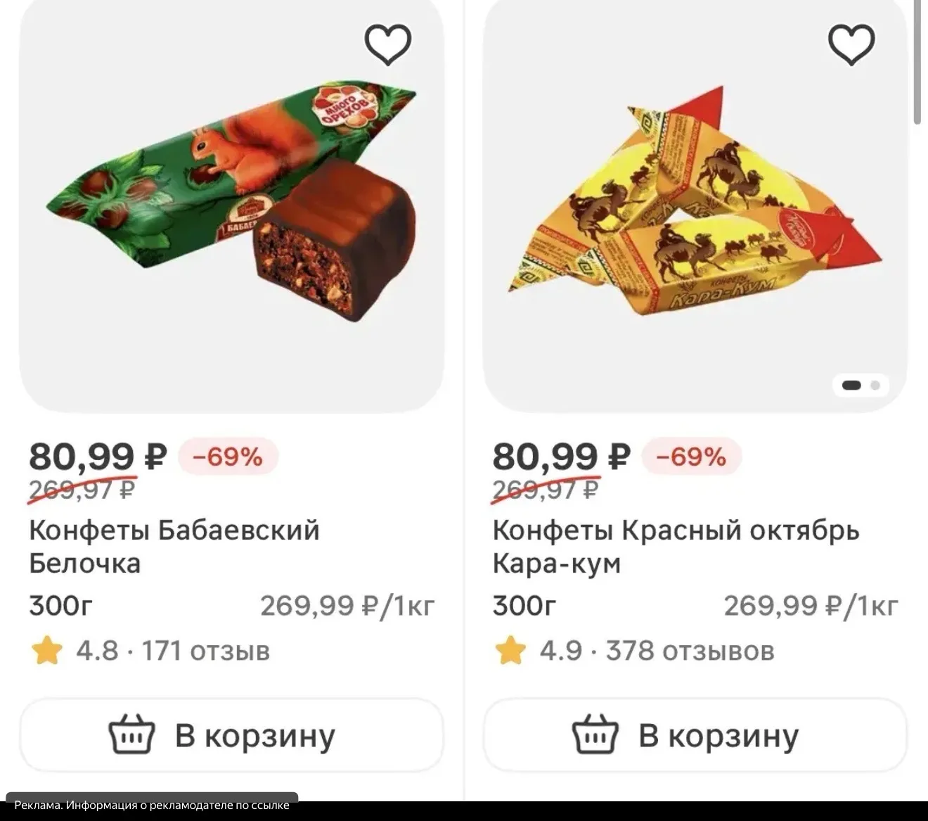 Магнит гипер ❗️
Не везде
[контакт скрыт]