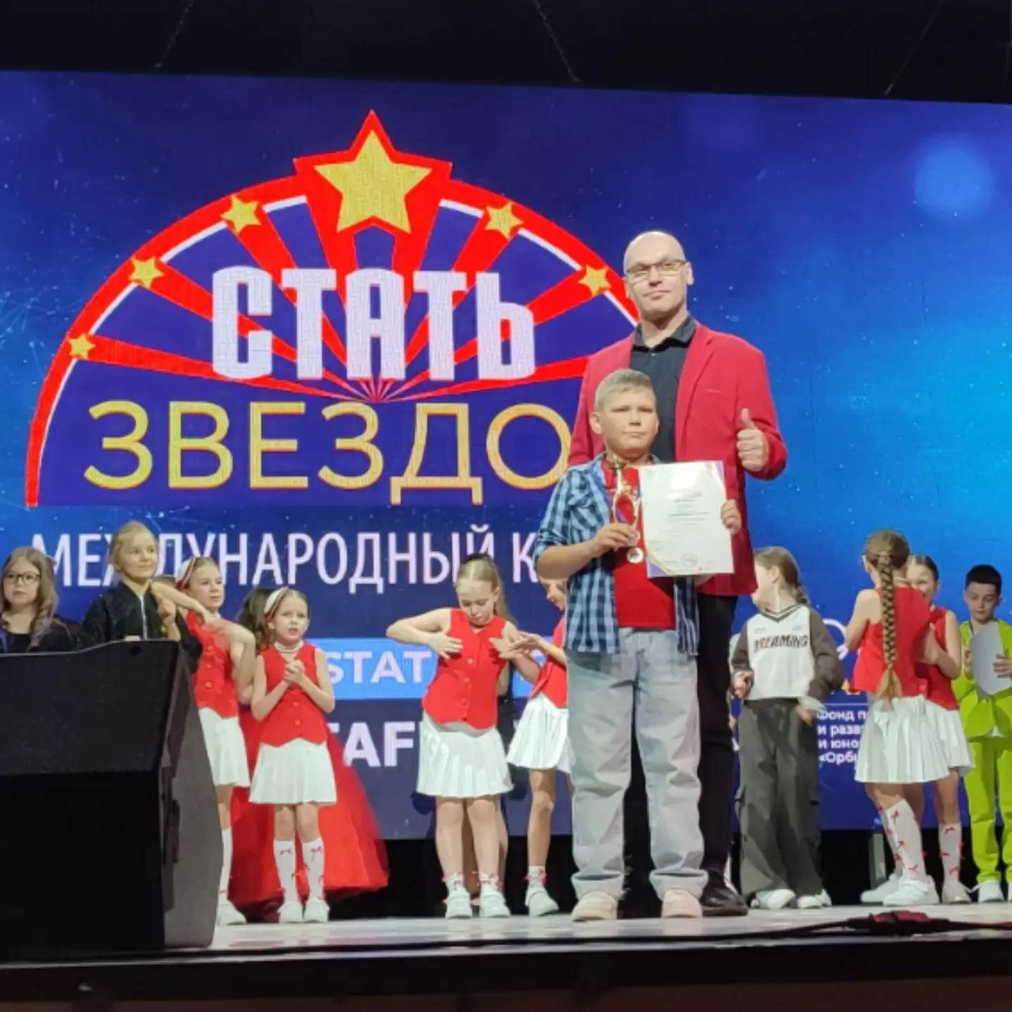 ⭐️ Поздравляем Романа Скулкина из 1 «А» класса! 11 апреля в Красноярске прошёл международный конкурс