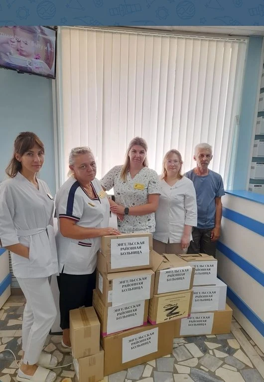 Совместно с волонтерским движением «От своих к СВОим» коллектив Энгельсской районной больницы отправ