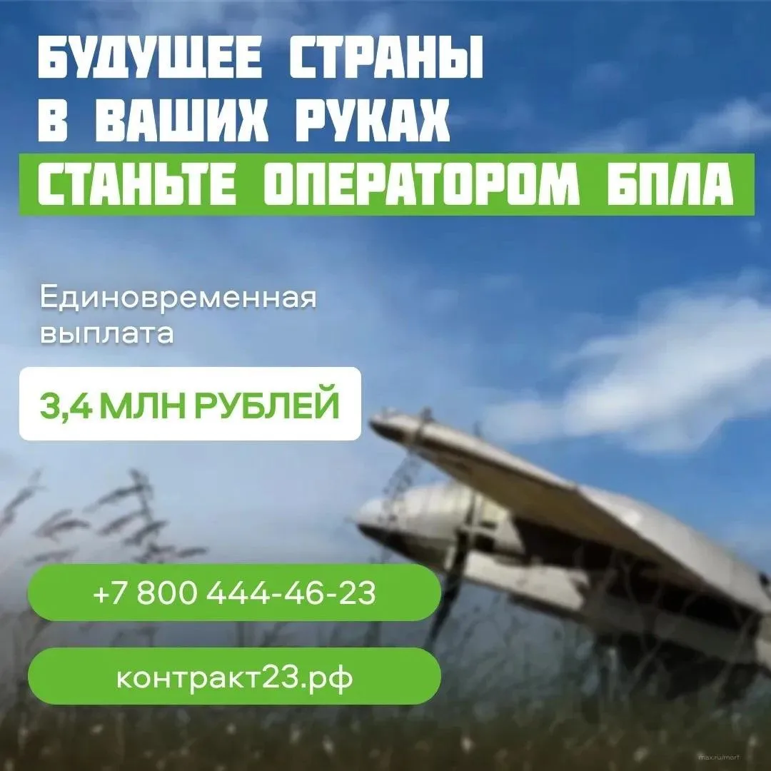 Станьте бойцом нового поколения 🎮

В Краснодарском крае продолжается целевой набор в Войска беспило