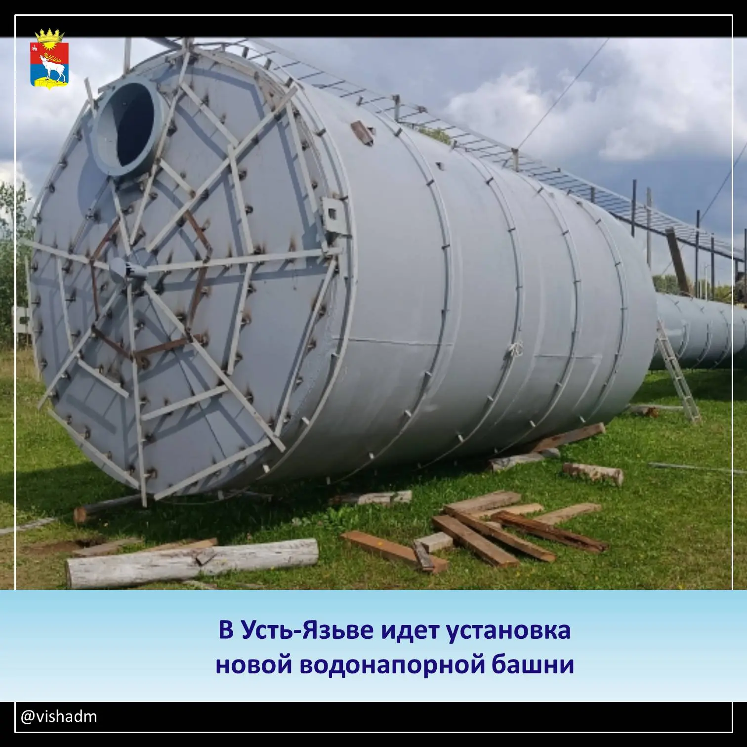 😉Хорошие новости из п. Усть-Язьва!