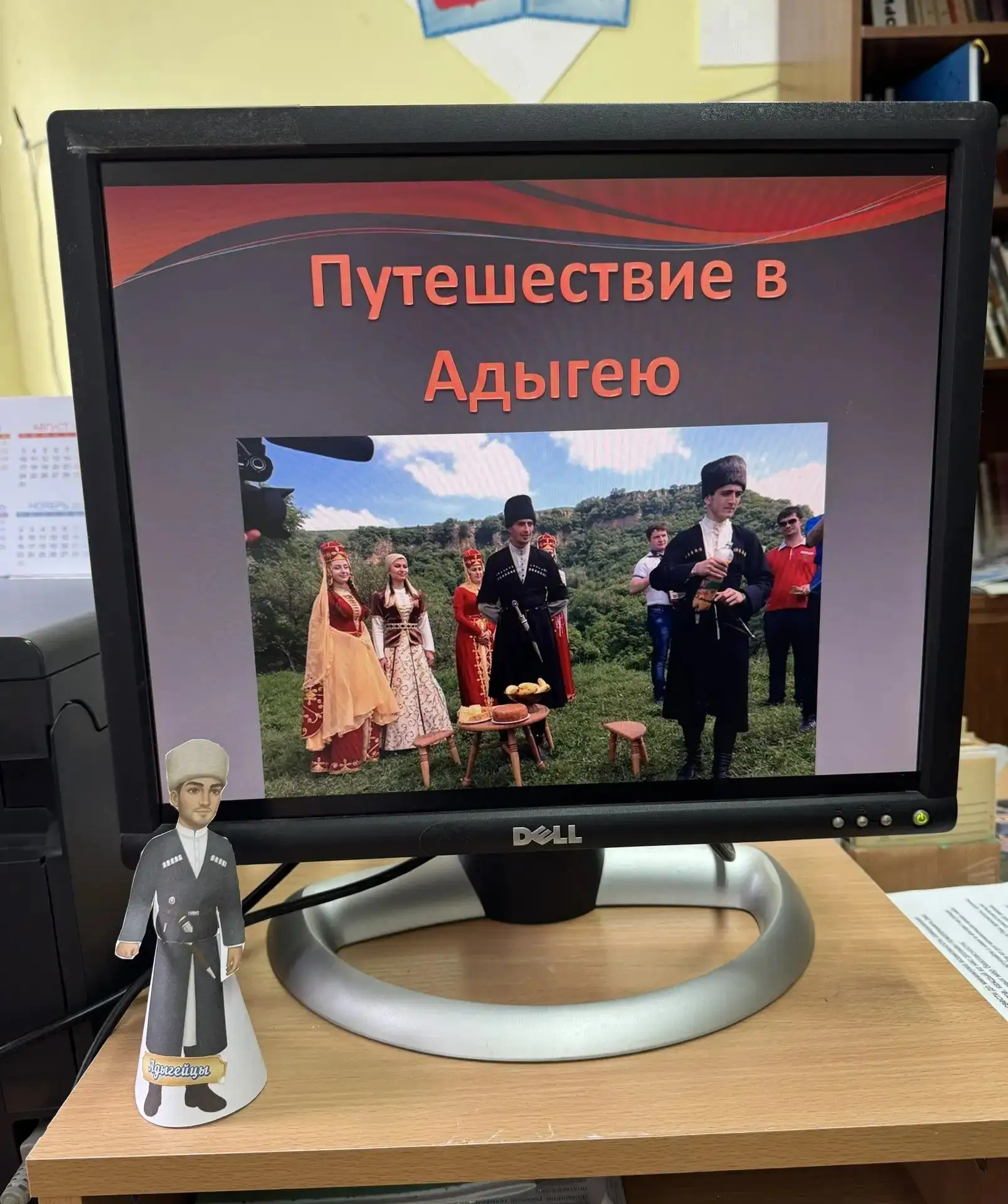 В Троицкой библиотеке прошло мероприятие, приуроченное к Году единства народов России. ...