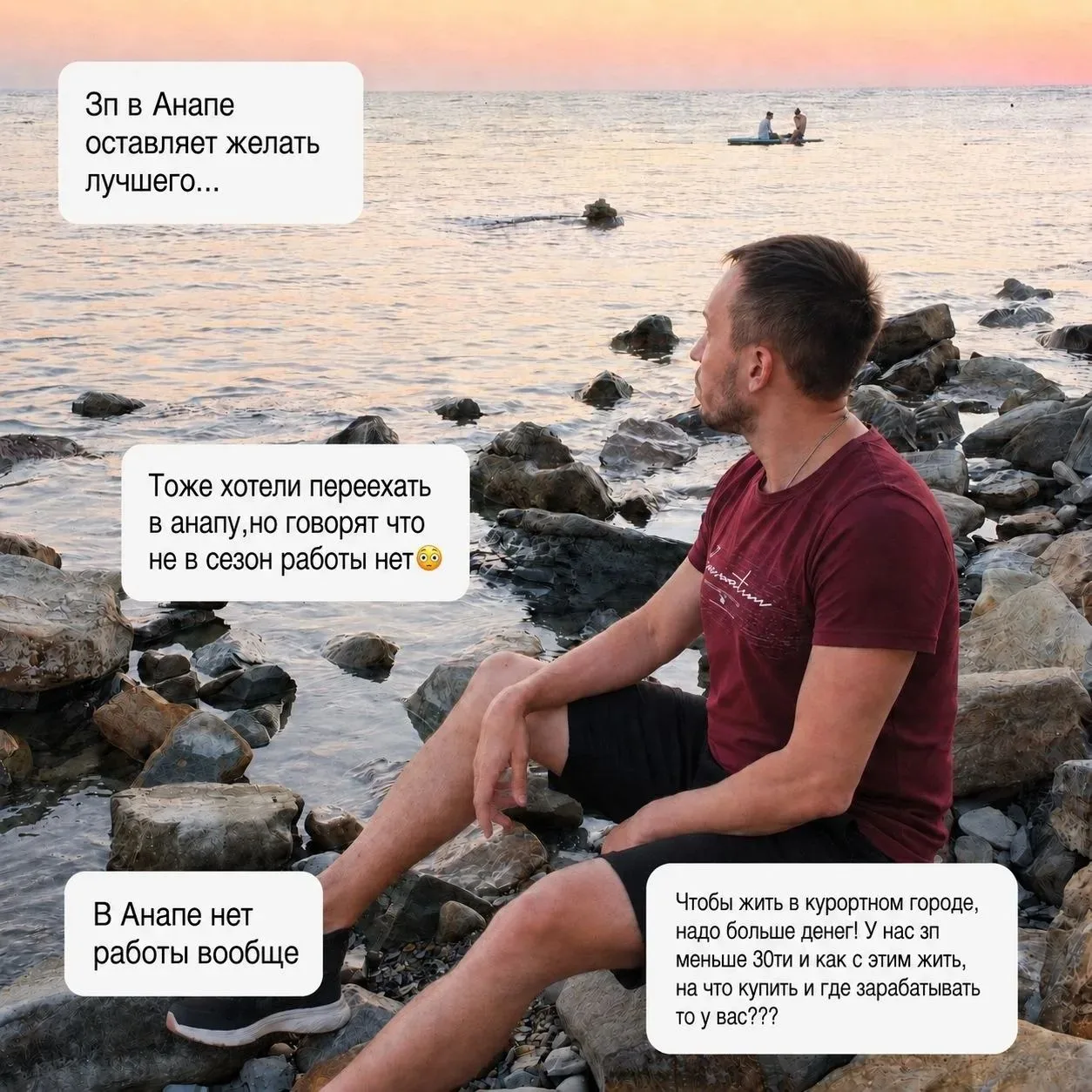 "В Анапе нет работы", "Платят копейки", "Кем я там буду?". Давайте оставим домыслы и по...