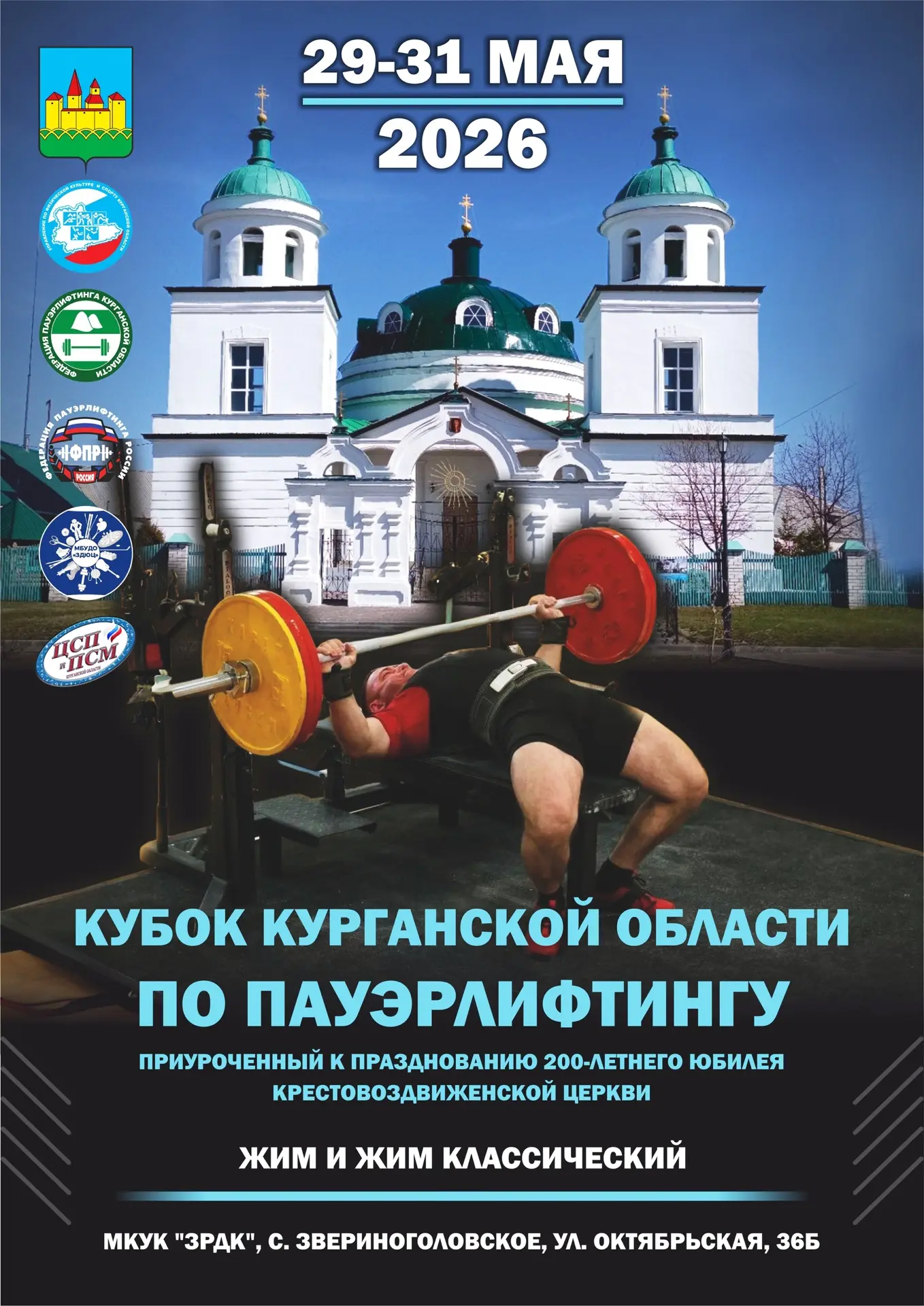 https://vk.ru/wall-190966408_10160