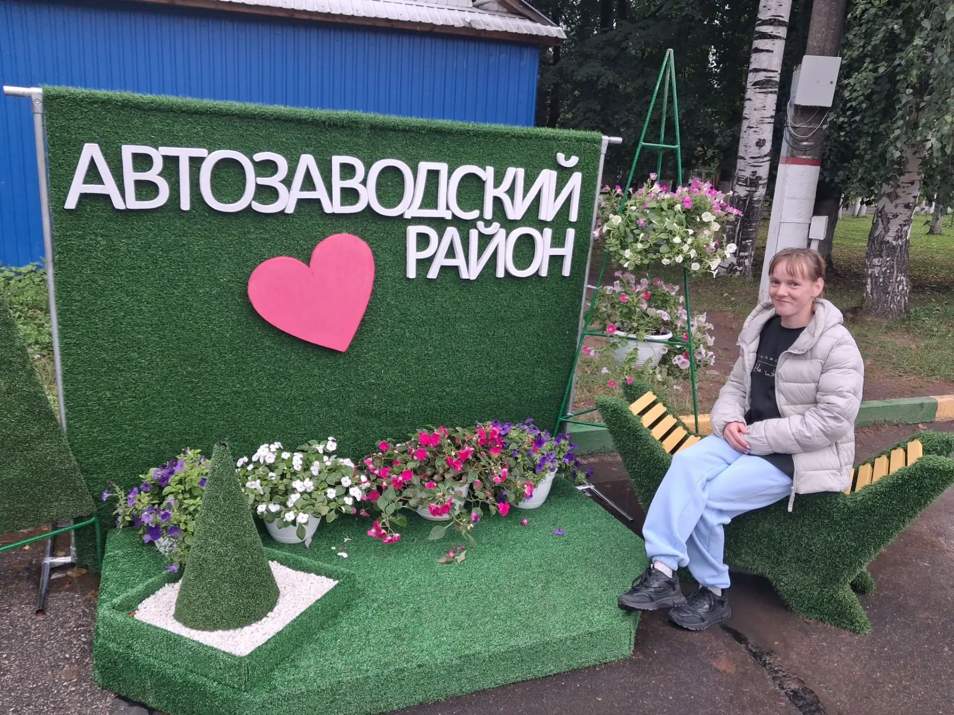 День города — повод открыть для себя новые места! 🌿