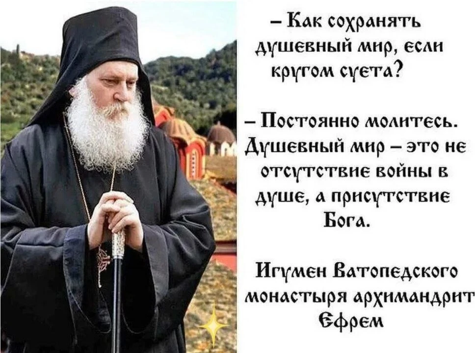 🌤⚜🌤⚜🌤⚜🌤⚜

Бог совершенен.

Называя Бога святым, мы исповедуем, что Он совершенно чист от всякого