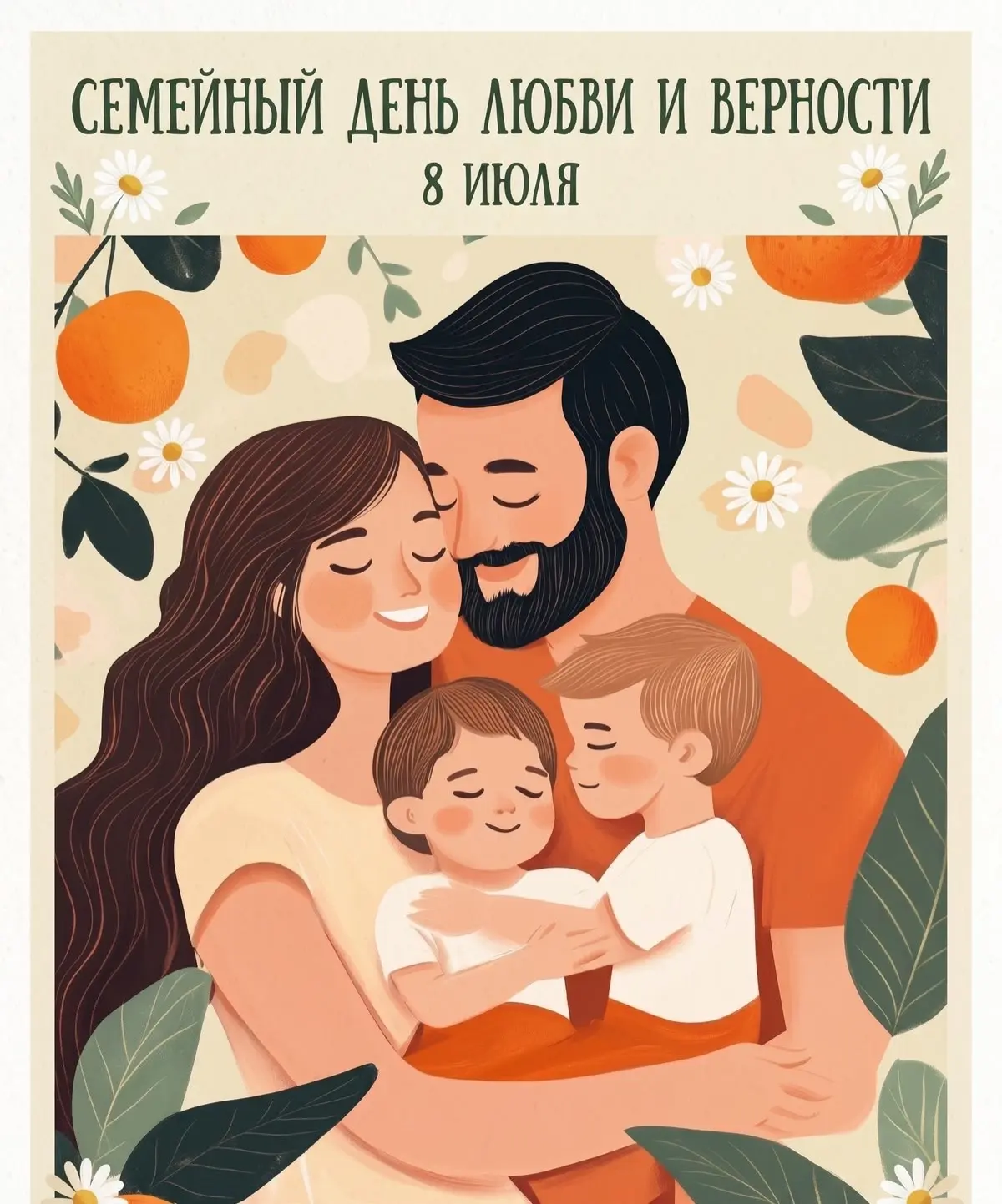 Уважаемые жители!