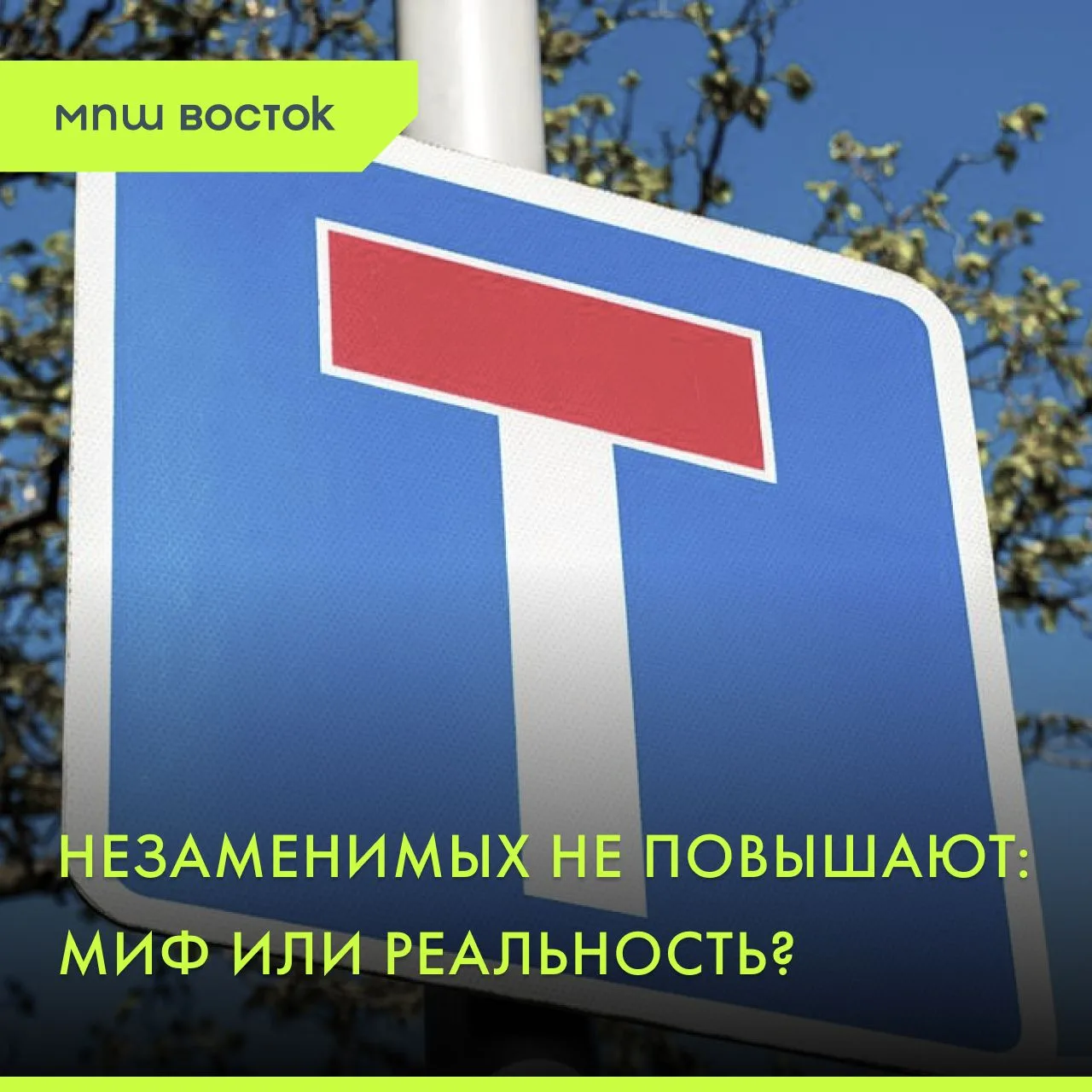 Вы — тот, на кого можно положиться. Если что-то случилось — звонят вам. Руководство 👏 ...