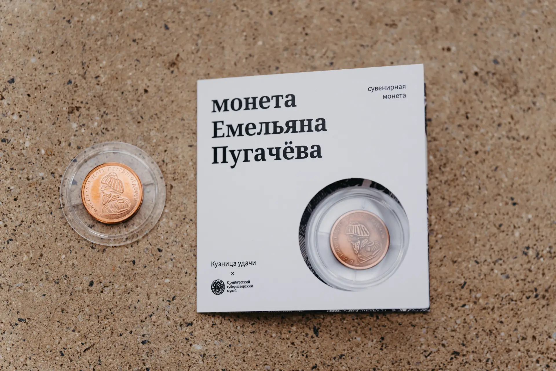 В сувенирной лавке Оренбургского губернаторского музея — пополнение! Теперь у нас можно...
