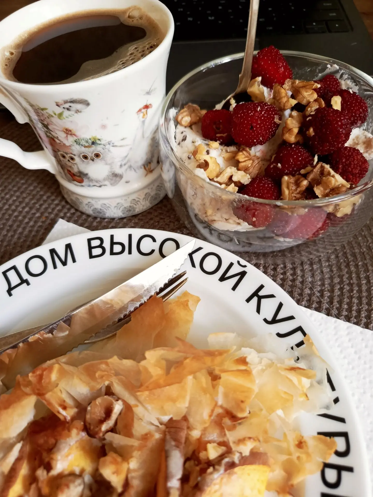 Завтракать в полдень это просто чудо 😍