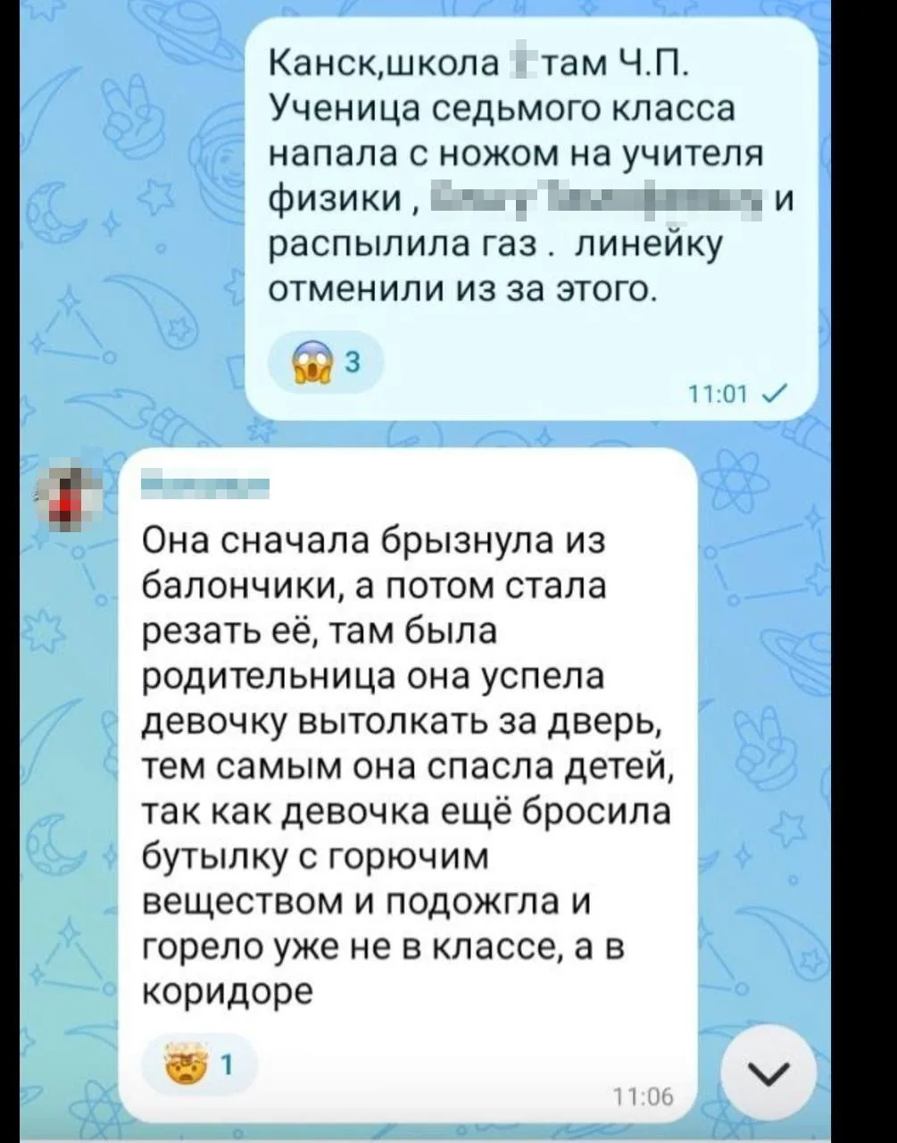 В школе Канска Красноярского края семиклассница напала на учительницу с ножом, также по...