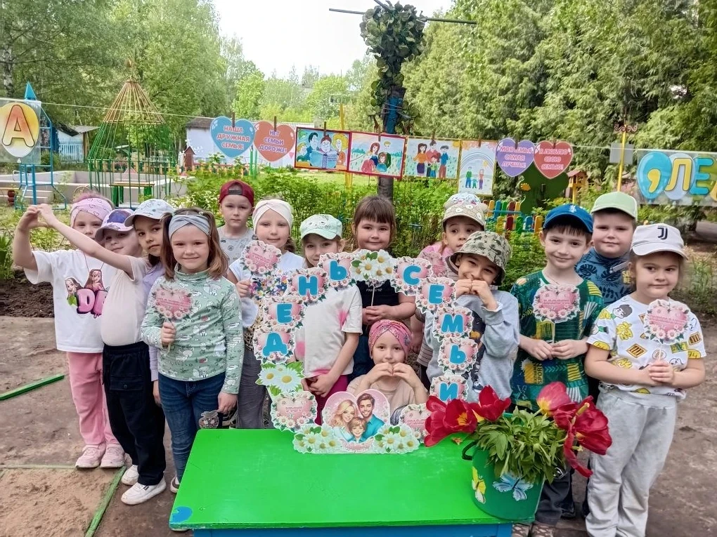 💞 День семьи в нашем детском саду! 💞