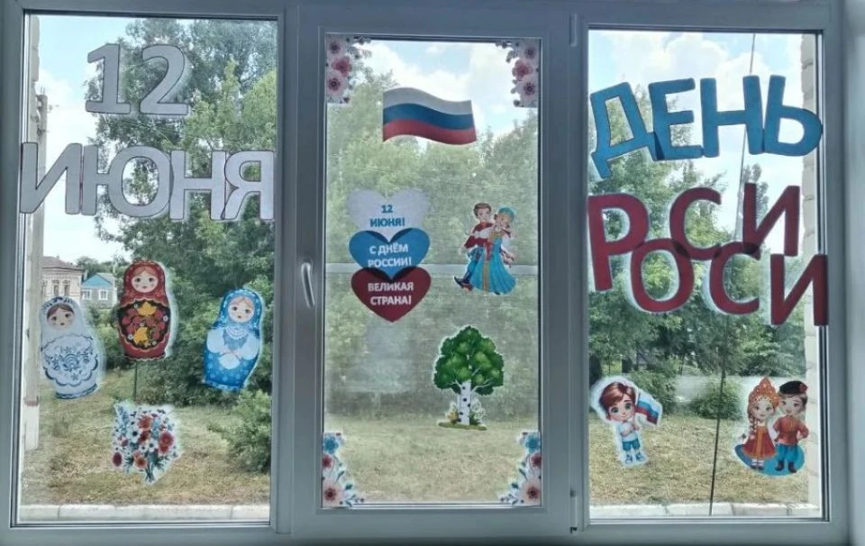 🤍💙❤️ ОКНА РОССИИ
В преддверии Дня России, который наша страна отмечает 12 июня, наш лагерь с гордо