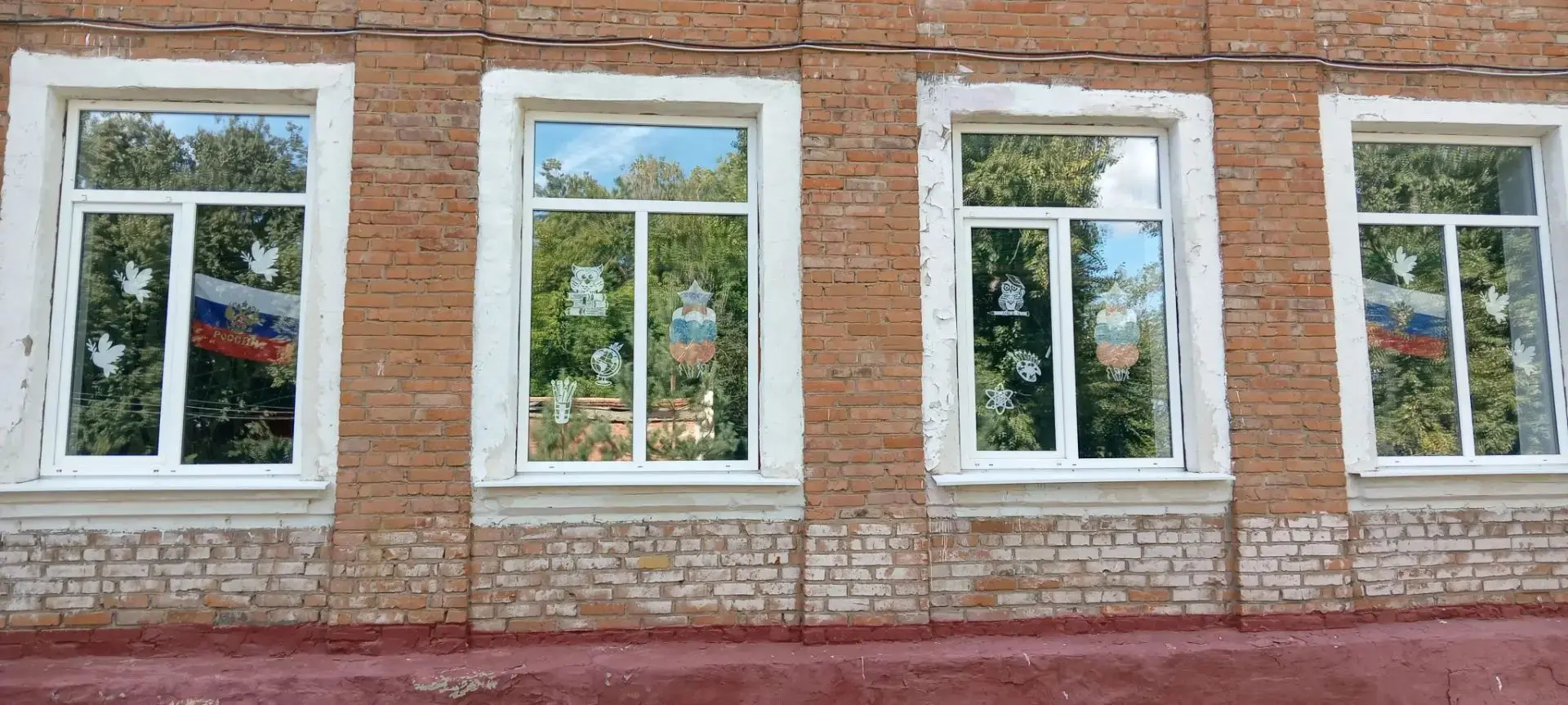 ✅Ко Дню Флага России готовы!