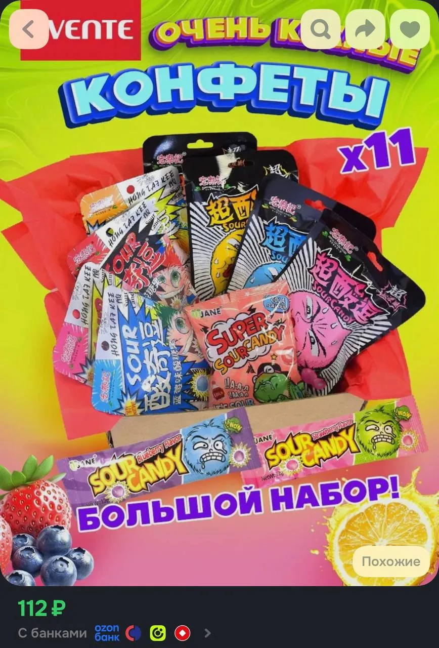 Карточки