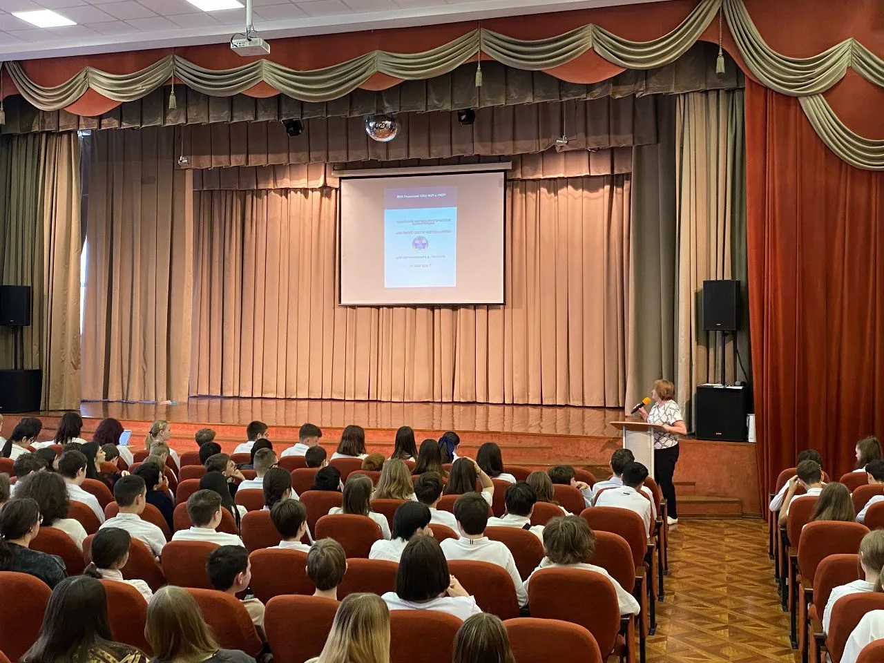 🌟 В школе прошла научно-практическая  конференция «Великие соотечественники» для обучающихся 5–8 кла