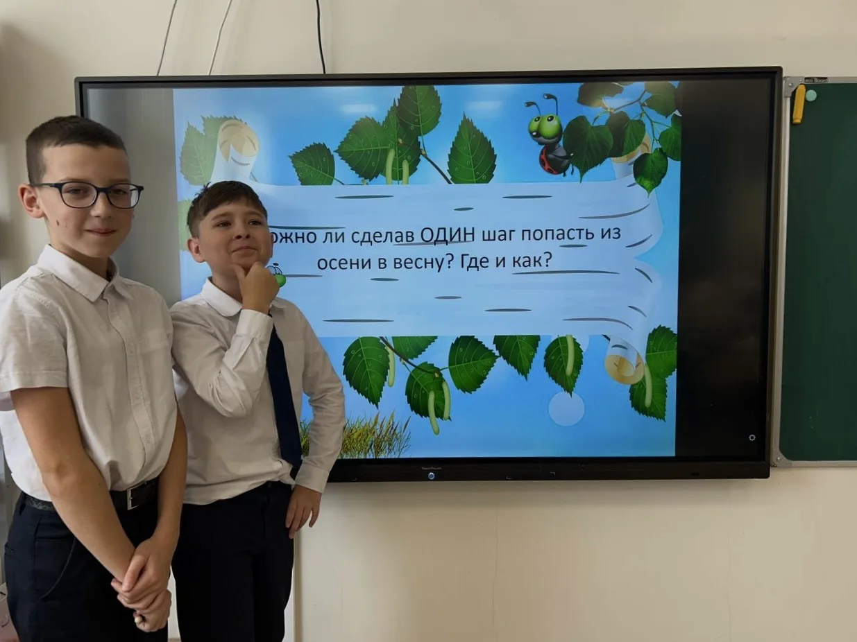 🌍МАЛЕНЬКИЕ КРЫШЕЧКИ — БОЛЬШИЕ ДЕЛА!  🌿22 апреля в нашей школе отметили День Земли — не просто словам