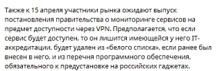 🔼 А вот и ответ, ага. "Попросили" они 😡