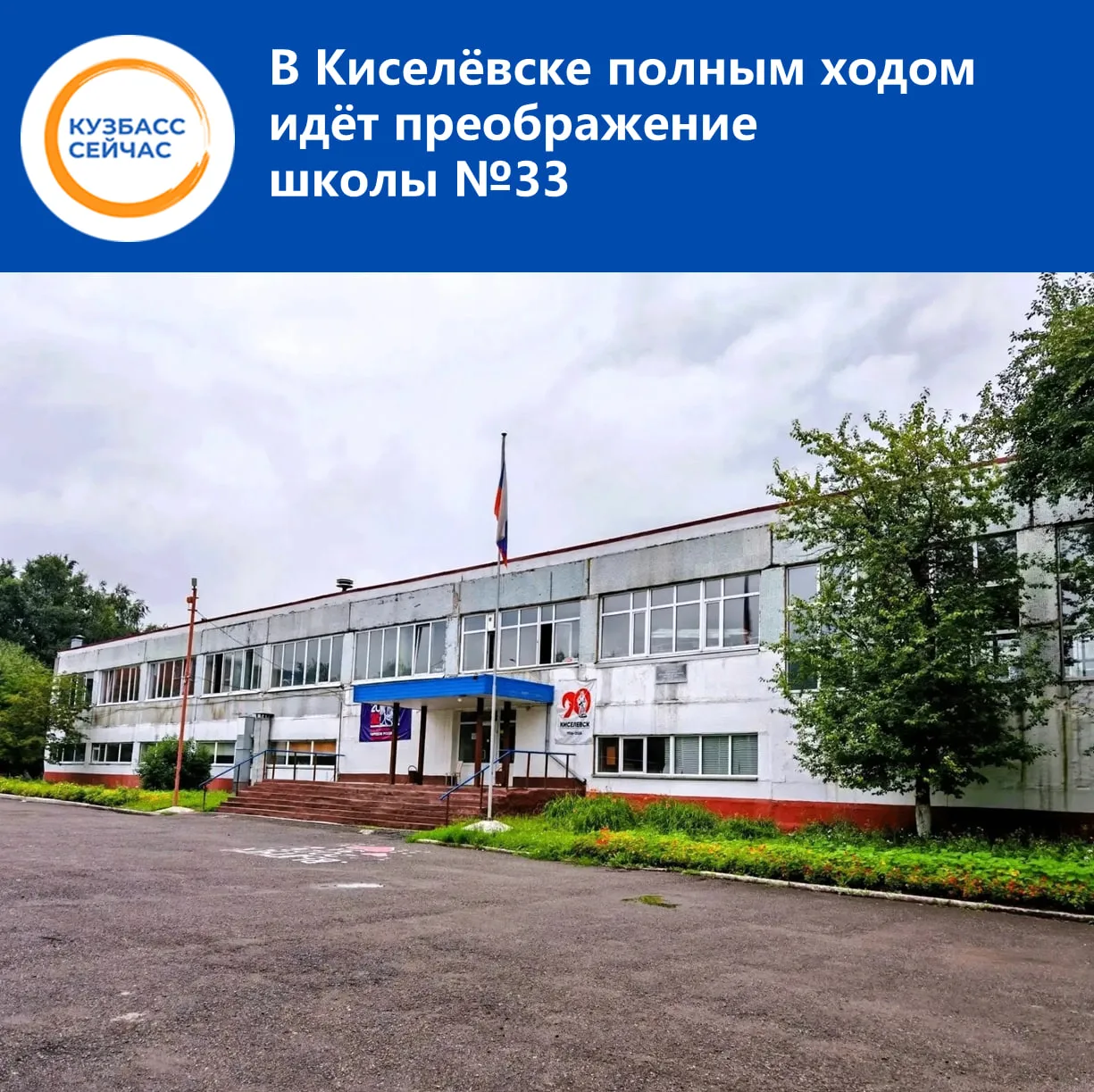 Ремонт начался 1 июля, строители уже заменили все окна, демонтировали перегородки и перешли к чистов