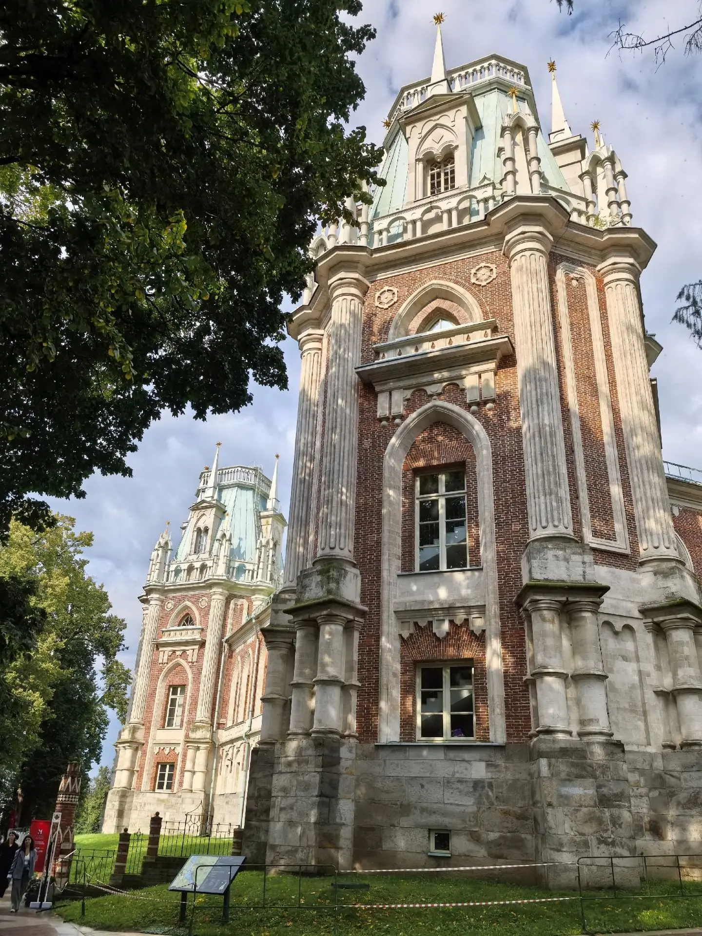 Музей-заповедник Царицыно. Москва