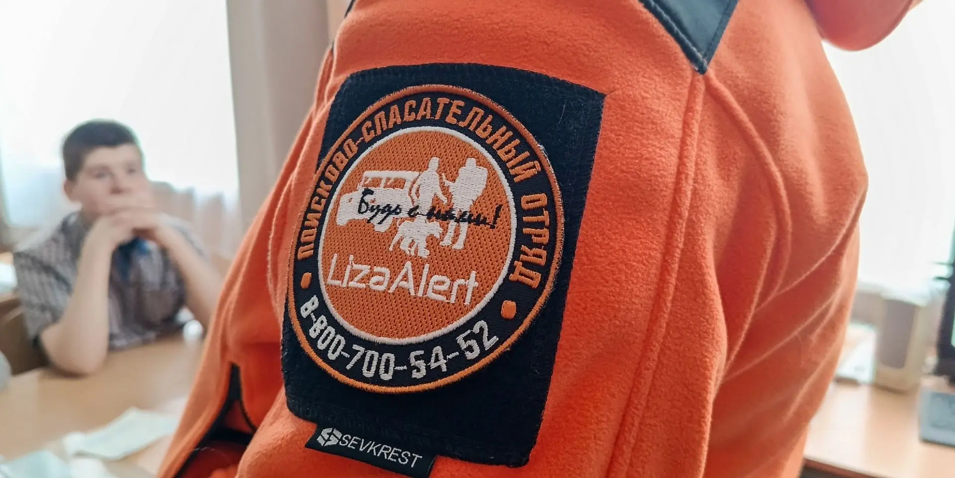 🚨Безопасность превыше всего: в гостях у школы "ЛизаАлерт"  Как объяснить ребенку правила безопасност