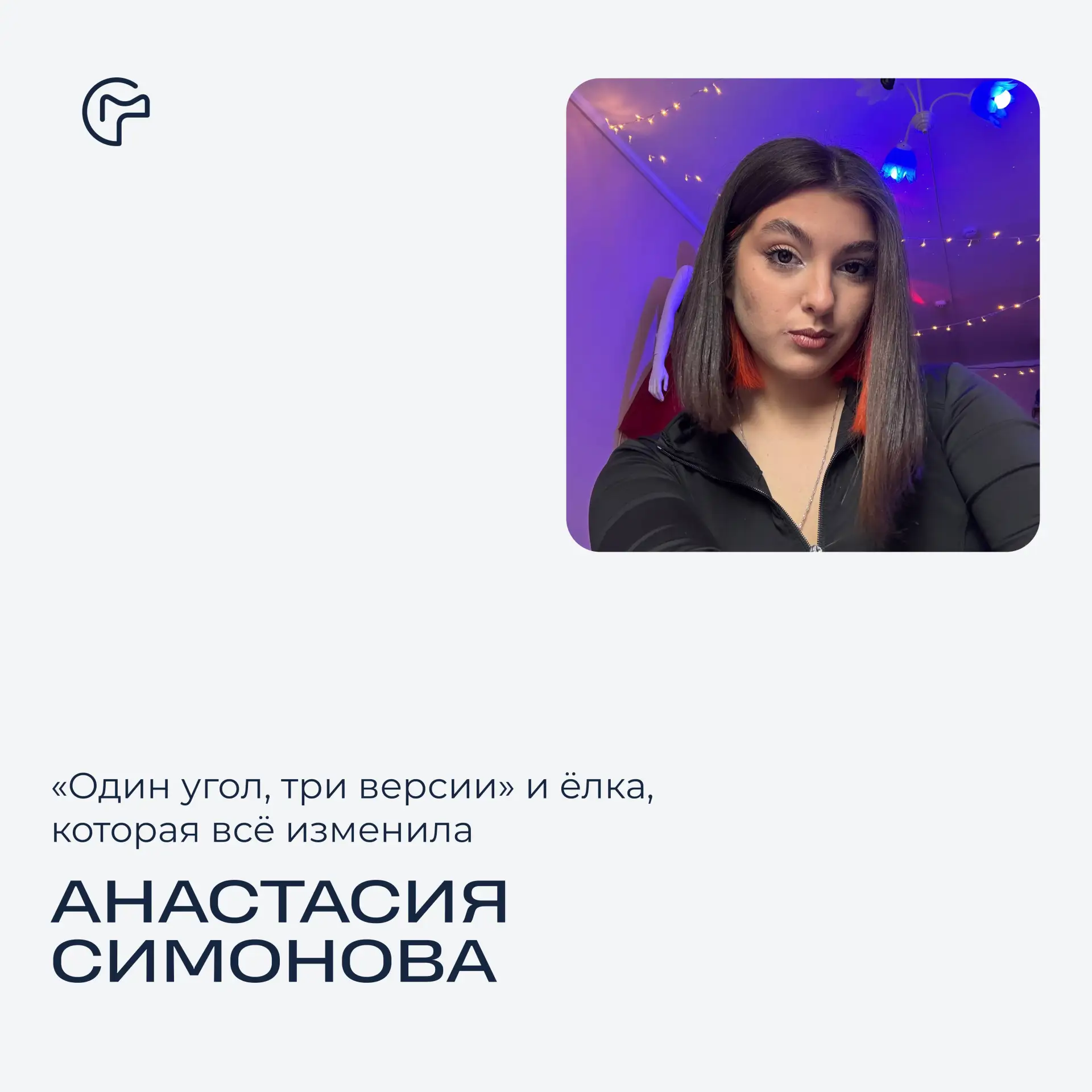Полтора года комната стояла «как есть» - просто потому, что двигать было некуда. А пото...