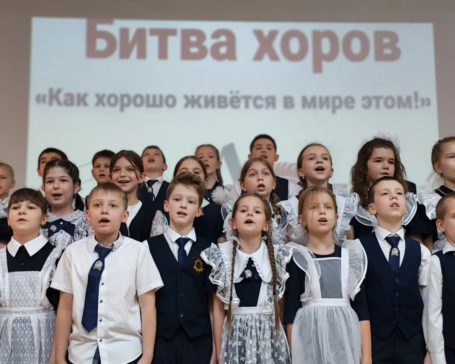 Битва хоров. Продолжение. #МАОУлицейN4городКраснодар