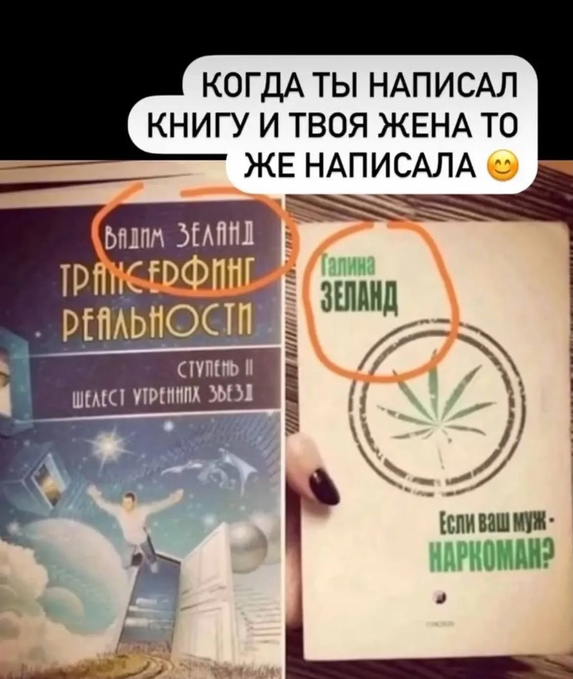 Тётя Фанни