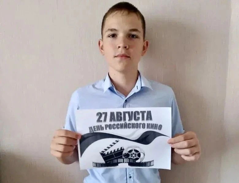 🎬 Говорим красиво: День российского кино в нашей школе!