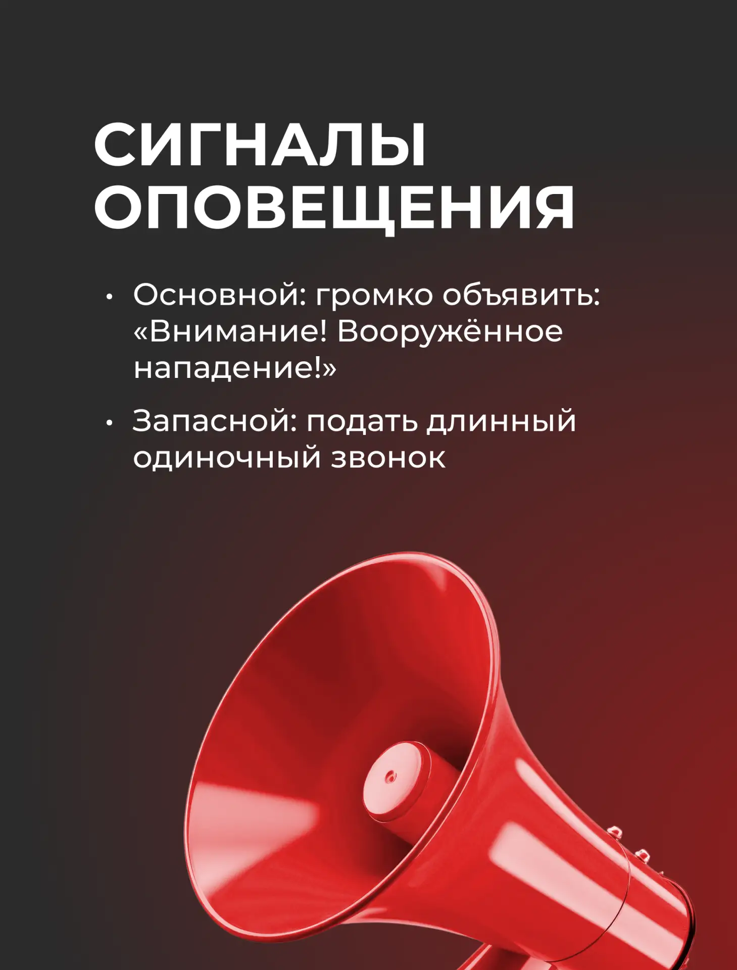 📝Координационный центр ЯрГУ подготовил инструкцию, содержащую алгоритм необходимых к выполнению дейс