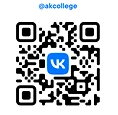 Частное профессиональное образовательное учреждение «Академический колледж»                    Акаде