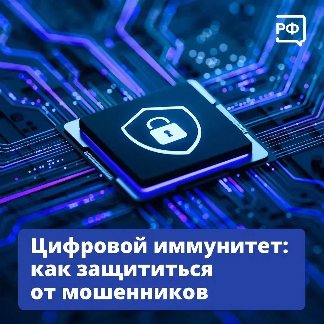 ❗️Простые шаги к безопасности

Делимся с вами полезными карточками — в них собраны важные правила, к
