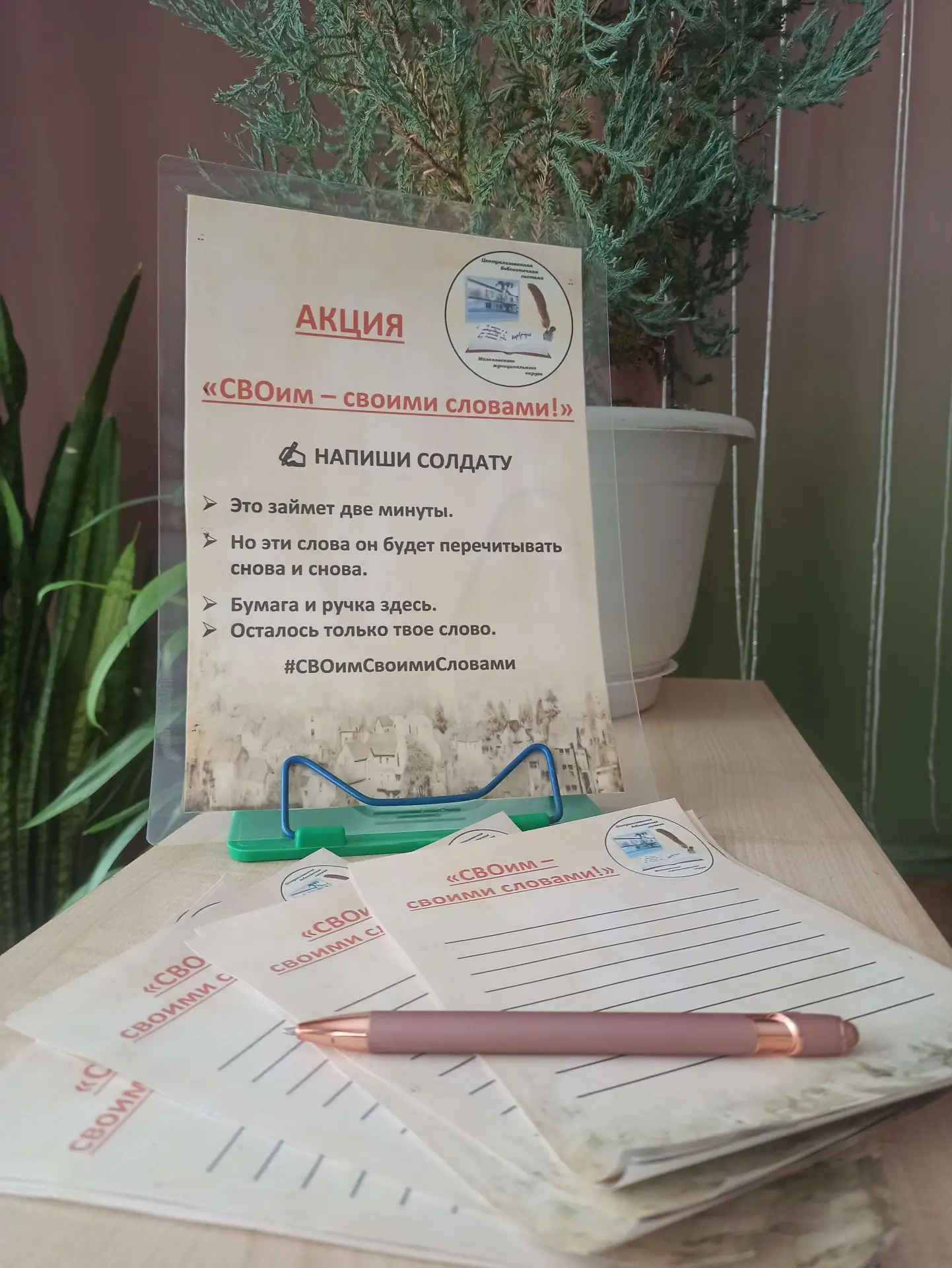 ❗Дорогие читатели и гости нашей библиотеки❗