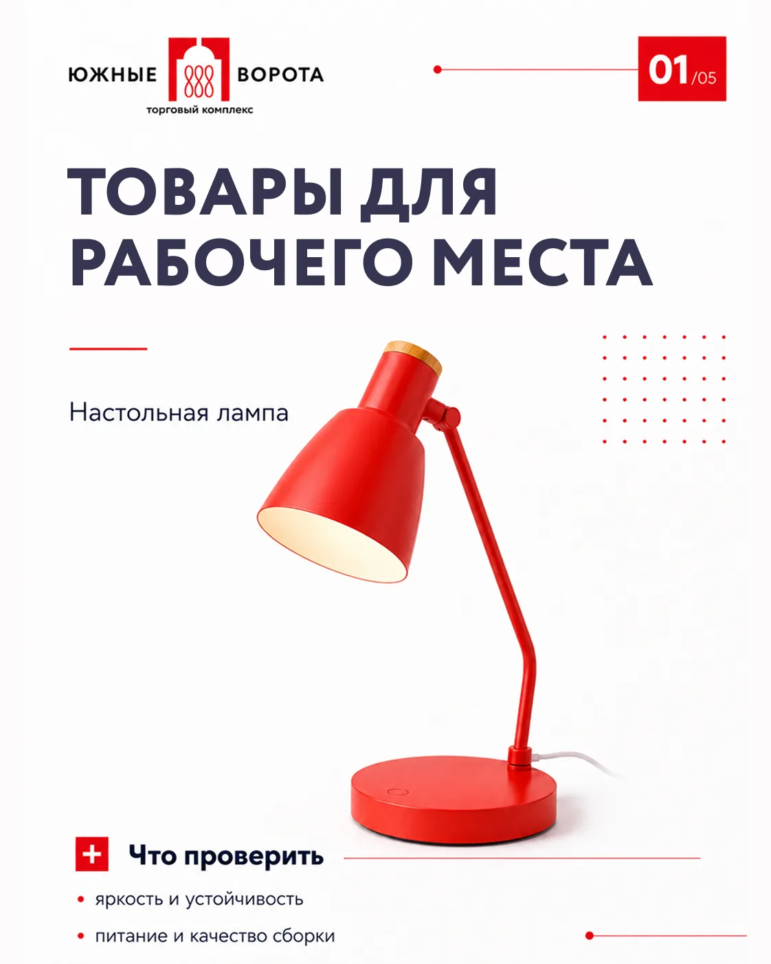 ⚡️ Электровелосипед Puckipuppy на Южных воротах!