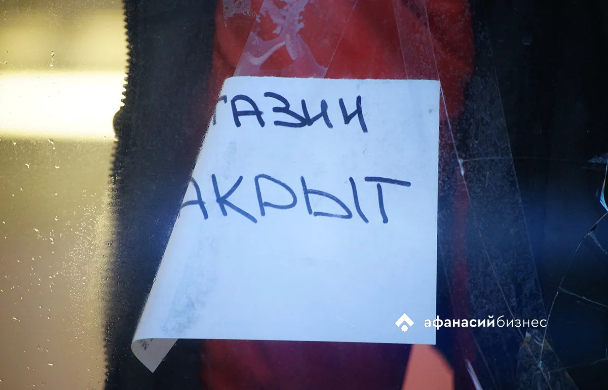В Тверской области почти 10 тысяч компаний и ИП работают более 20 лет