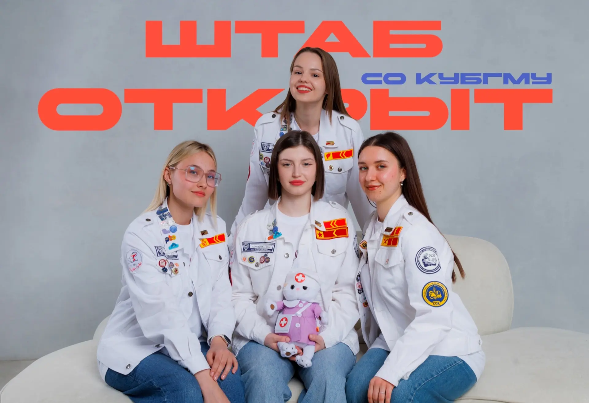 Выходим на новый уровень 🚀