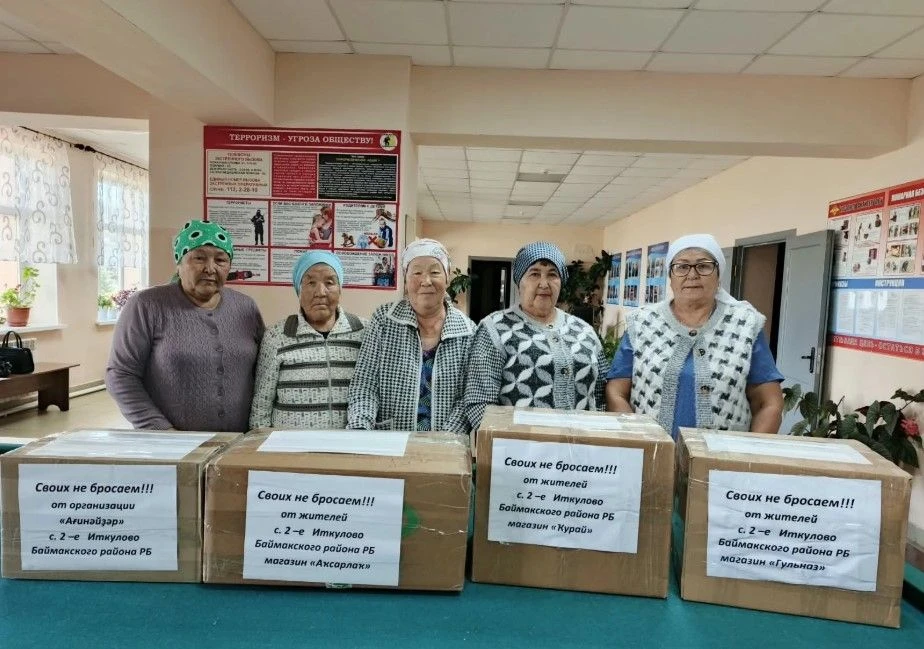 Жители села 2-Иткулово собрали новую партию гуманитарной помощи для наших бойцов, участ...