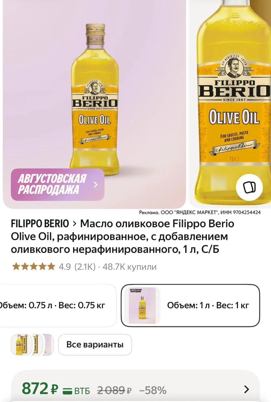 ⁣⁣⁣⁣⁣https://market.yandex.ru/cc/AXyF8X?erid=5jtCeReNx12oajzgVYGnJut
