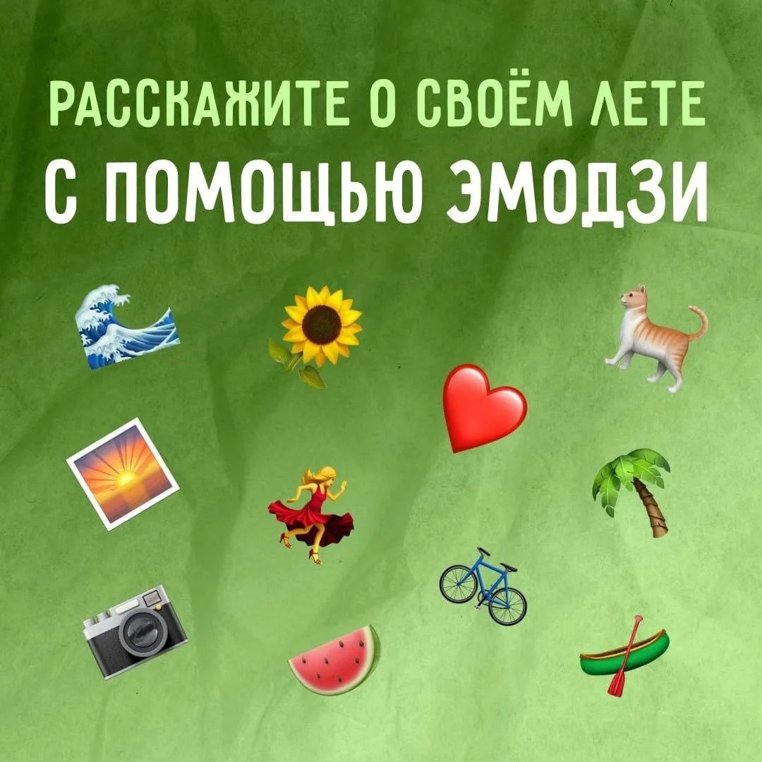 Лето пролетело, скоро в школу… 😭