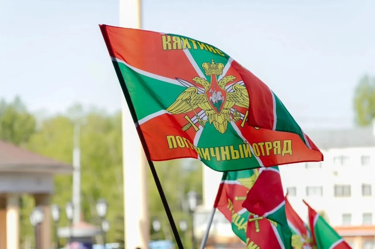🔥Новокузнецк отметит День пограничника  28 мая в 10:00 на Театральной площади у фонтана состоится то