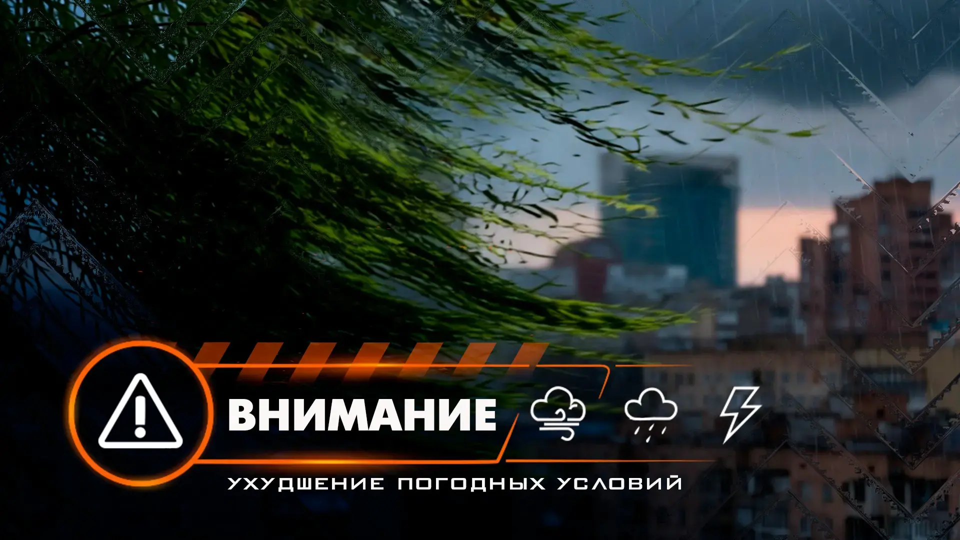 ‼️ Кратковременный дождь, местами гроза в ДНР, по акватории Азовского моря кратковремен...