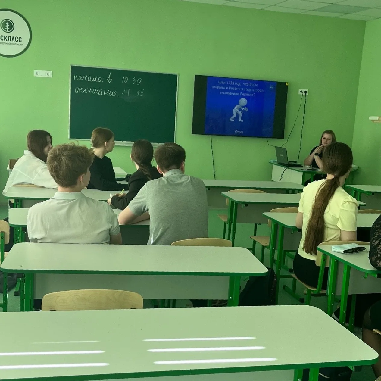🌍 В преддверии Дня Земли для 6Б, 9А и 9Б классов прошло интеллектуальное мероприятие «...