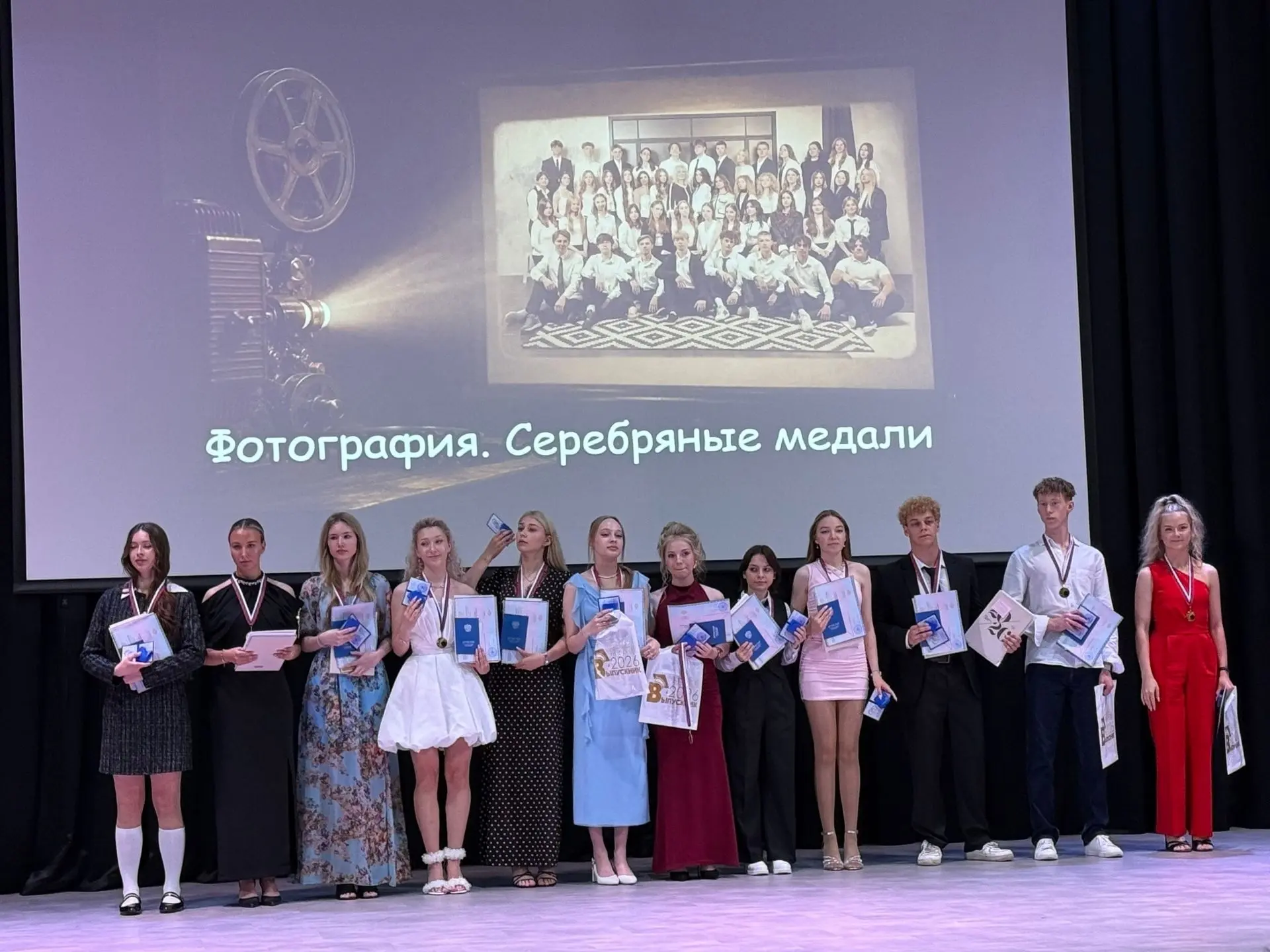Фото с вручения аттестатов выпускникам 11 класса