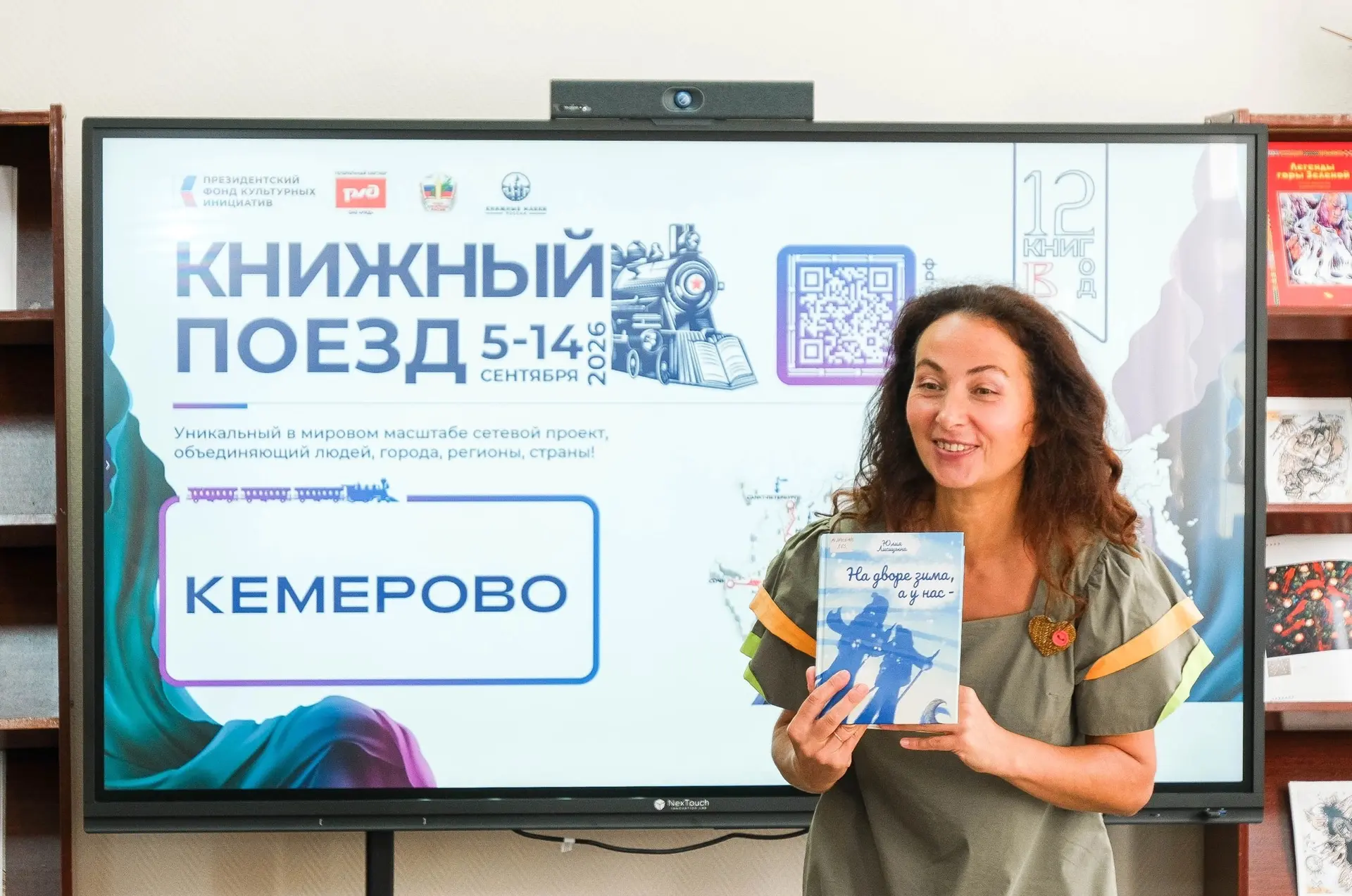 Как рождаются книги и где живут идеи 🍵